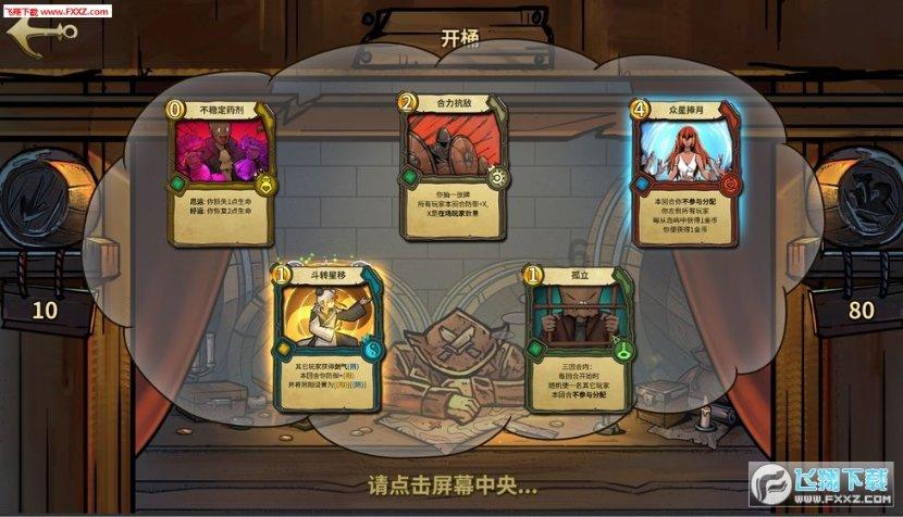 僵尸顶顶乐