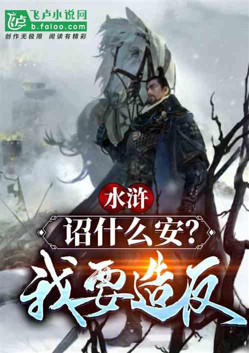 超级冰火人冒险2